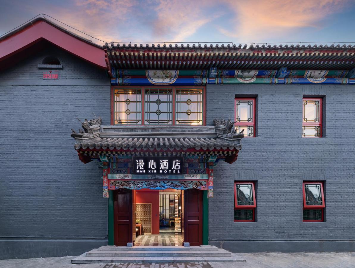 Manxin Mansion Drum Tower Courtyard Bắc Kinh Ngoại thất bức ảnh